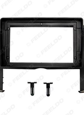 适用07-16丰田ALLION260安卓大屏导航框音响改装面板百变套框9寸