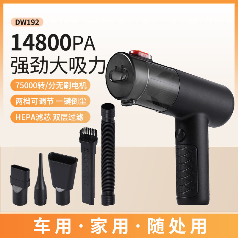 跨境吹吸一体手持车载吸尘器迷你小型便携式大吸力汽车专用吸尘器