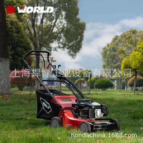 WORLD沃得WLZ21HS-WD225-A铝合金21寸自走草坪机沃得动力