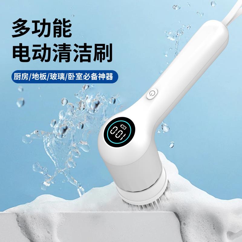 无线爆款浴盆清洁刷洗碗锅刷厨房刷子神器电动防水手持