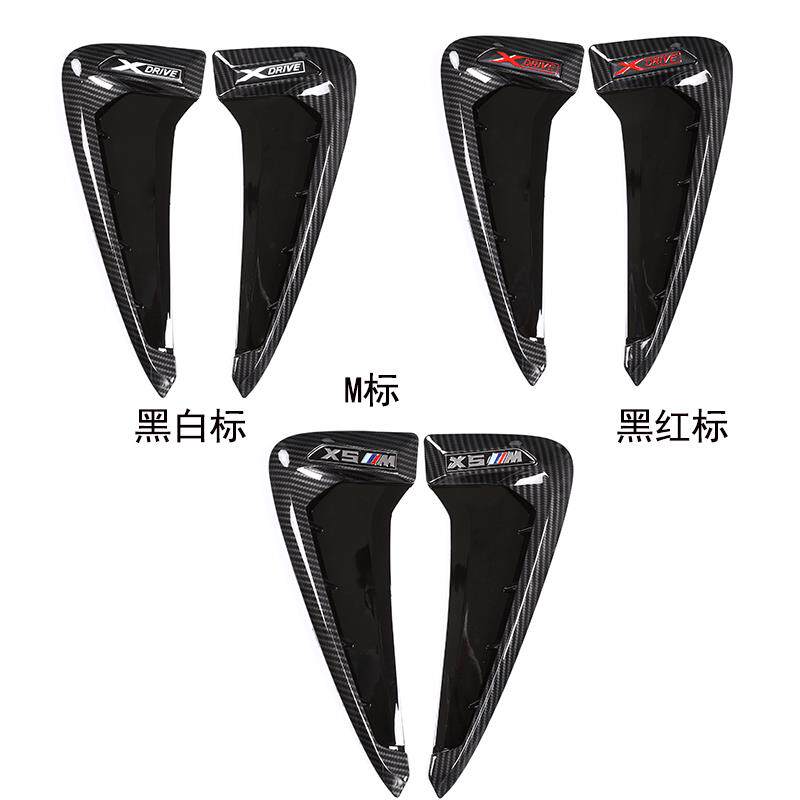 适用14-18款宝马X5叶子板装饰新X5M侧标贴侧裙翼子板出风口改装