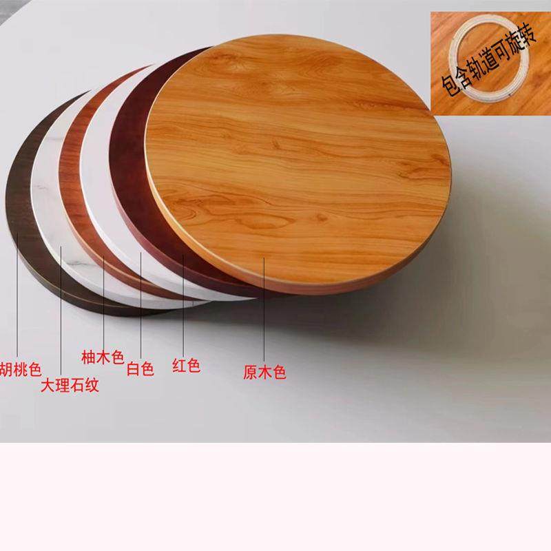 圆桌面实木圆桌转盘圆形转盘转台木餐桌玻璃转盘桌子桌面转盘旋转,收纳整理,烫衣板及配件,淘宝优惠券,粉丝福利购,淘宝优惠卷