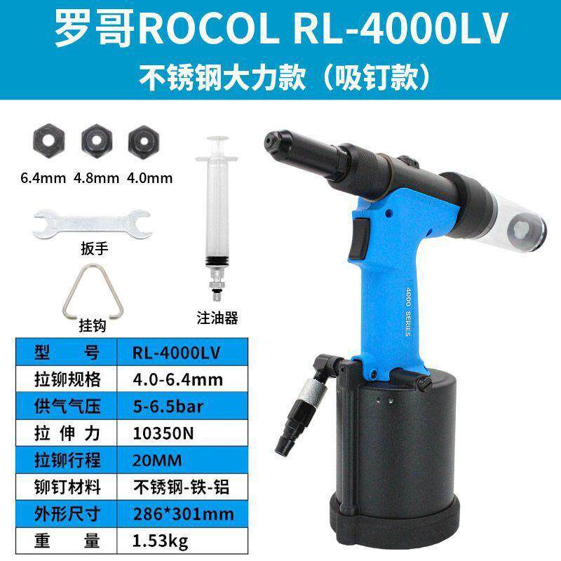 气动铆钉枪两爪枪式拉钉枪工业级抽芯铆钉钳铆钉机工具拉铆枪铝钉