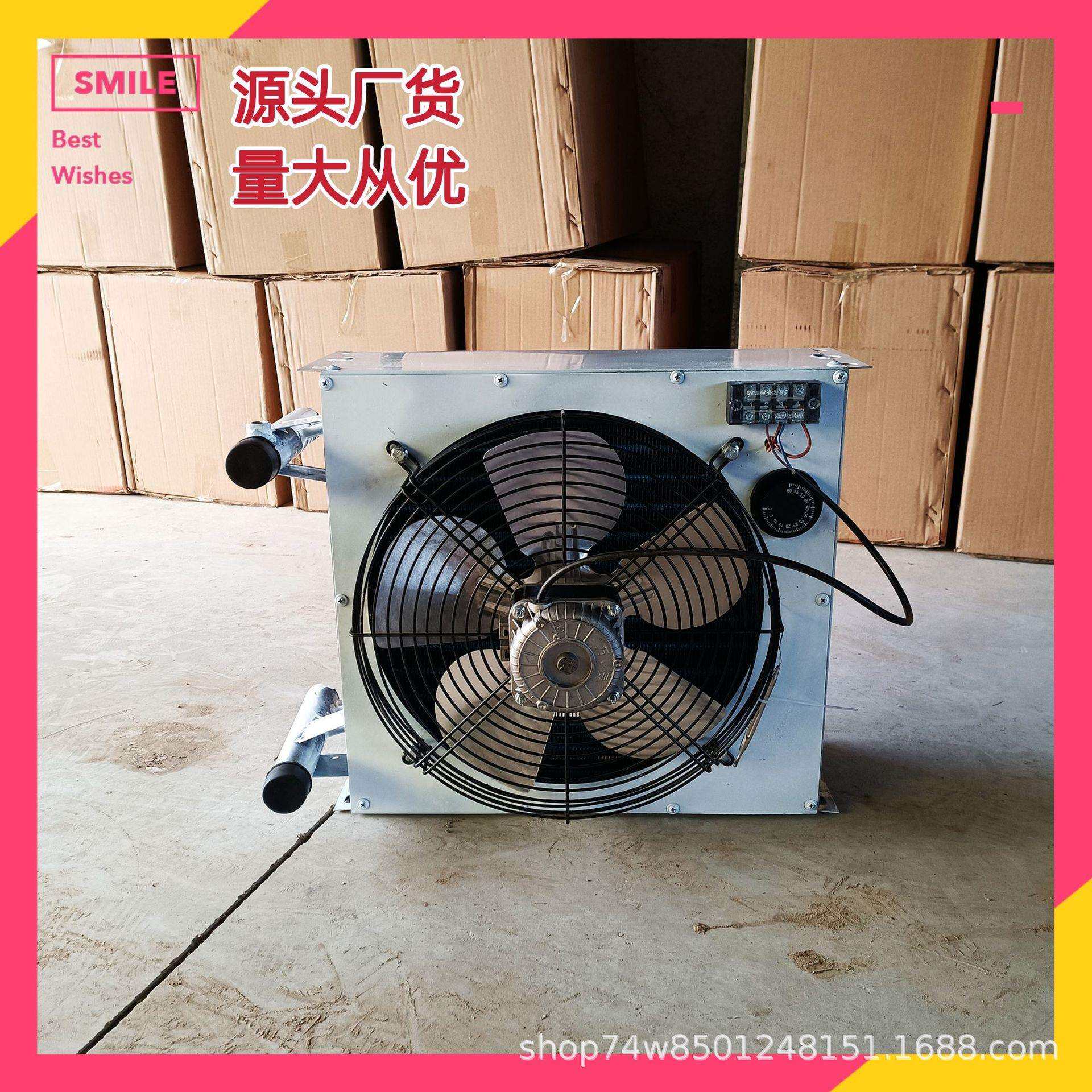 外贸暖风机智能温室工业热风机蔬菜大棚冬季加温供暖设备水散热器