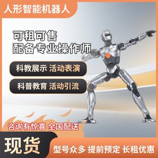 众擎机器人PM01人形机器人人工智能大模型具身智能全自动工厂