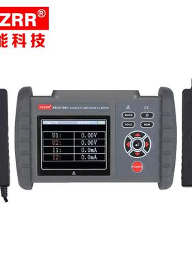 FUZRR征能科技智能双钳相位伏安表FR2010E+