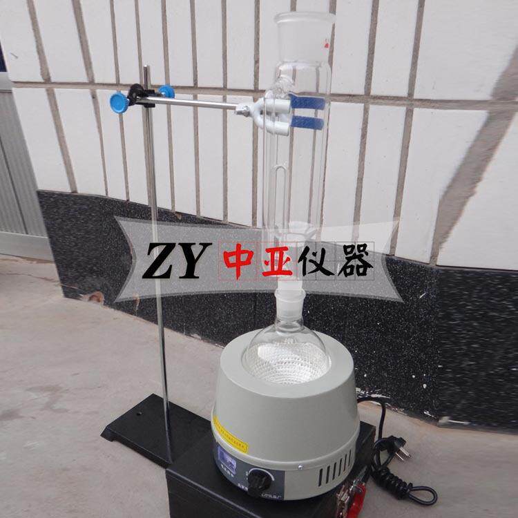 索式萃取器可溶物含量测定仪单组索氏萃取器3组索氏萃取器