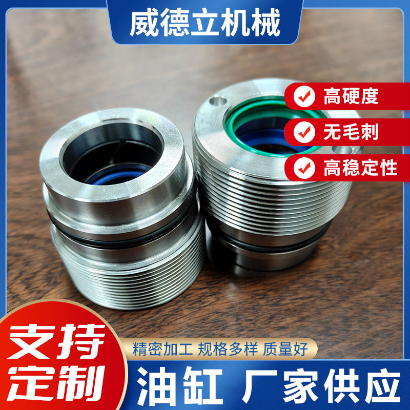 厂家供应圆柱型液压油缸双向油顶缸卧式液压油缸耐高温液压缸