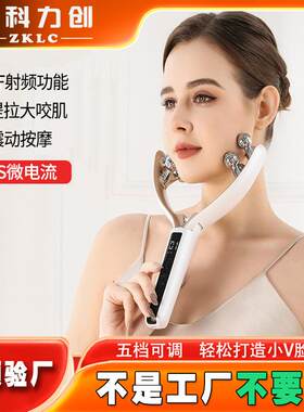 2025新款EMS微电流瘦脸仪v型面部提拉瘦脸器滚轮式瘦脸仪神器