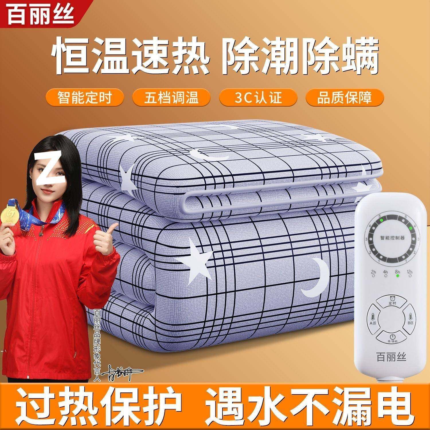 电热毯双人双控安全调温2米加大单人学生宿舍防水家用定时电褥子,收纳整理,烫衣板及配件,淘宝优惠券,粉丝福利购,淘宝优惠卷