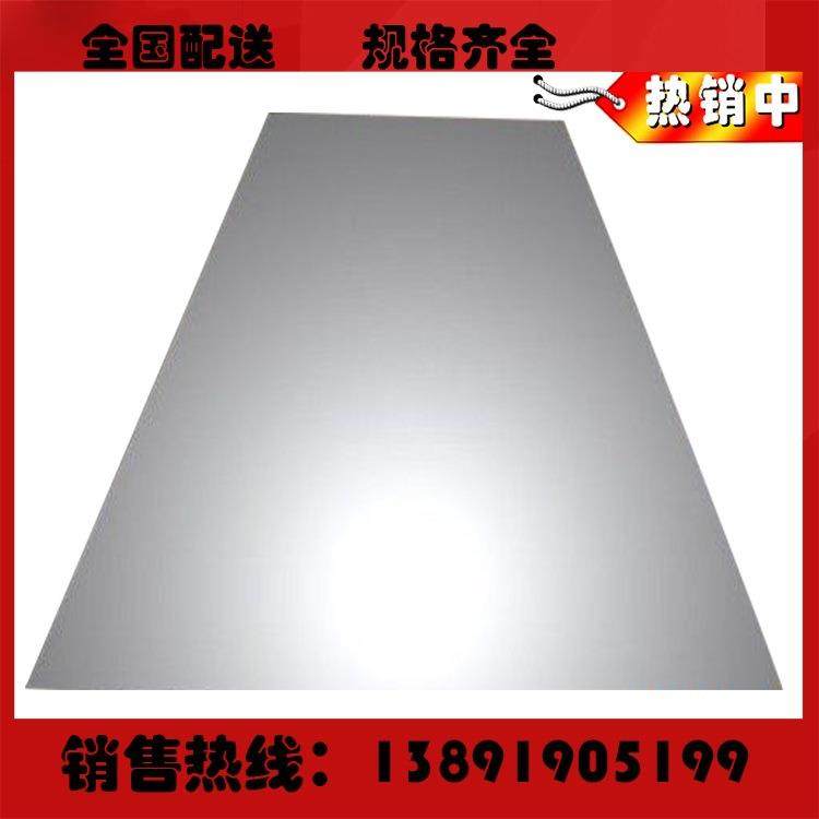 201不锈钢板薄板不锈钢中厚板拉丝/2B/8k镜面彩色48尺冷轧板,机械设备,其他机械设备,淘宝优惠券,粉丝福利购,淘宝优惠卷