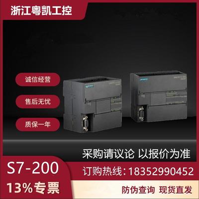 S7-200CPU226晶体管6ES7216-2AD23-0XB8直流6es7216-2ad23-0xb8