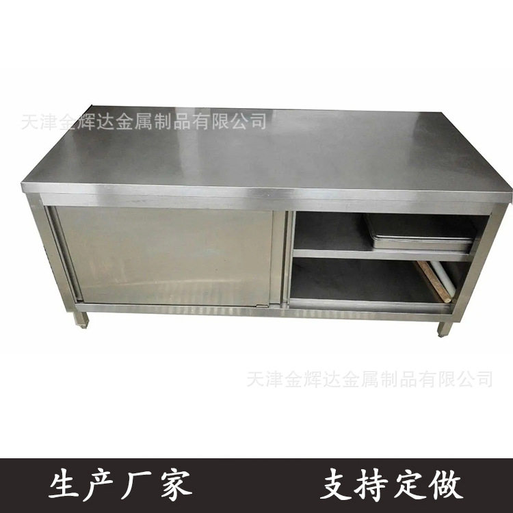 工作台操作台不锈钢操作台厨房组装式操作台双层操作台