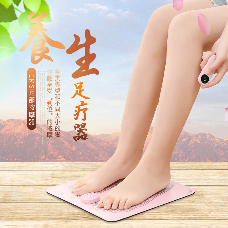 厂家批发EMS懒人专用舒缓足底经络按摩器智能遥控理疗腿部足疗器