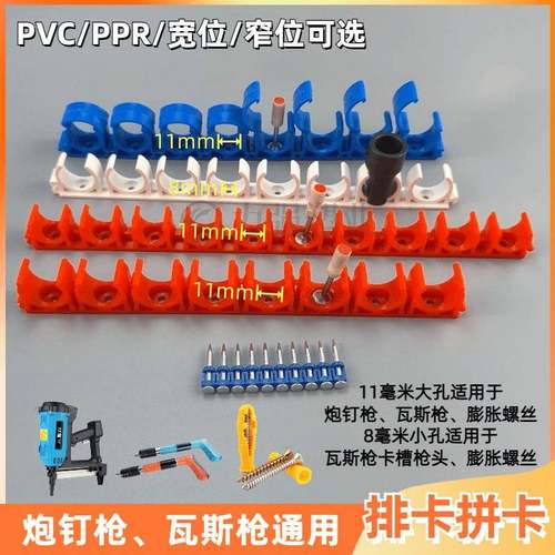 PVC16/20线管排卡U型卡塑料水管固定卡扣连接排拼装迫码电工家装