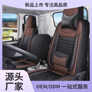 货车卡车透气座垫江淮JAC骏铃V6康铃H3帅铃国五全包座套皮革坐垫
