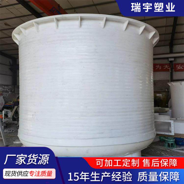 供应PP/PPH储罐缠绕管化工防腐储存罐山东PP聚丙烯塑料储罐