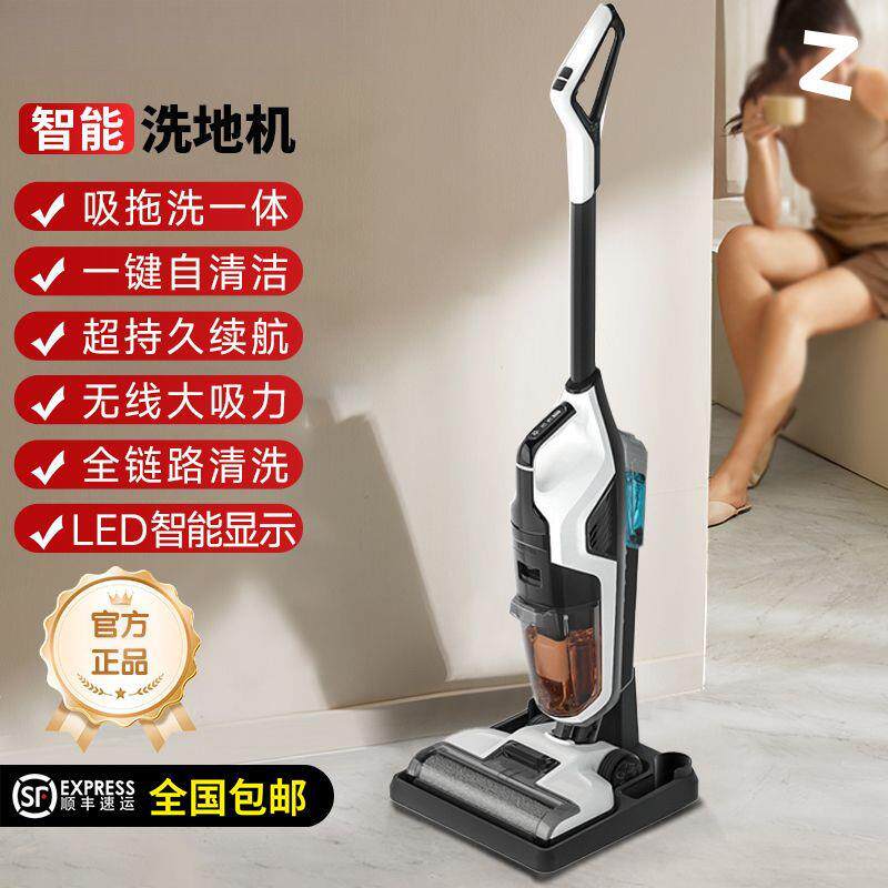 洗地机吸拖洗一体家用拖地机扫地吸尘三合一电动拖把自动清洁包邮