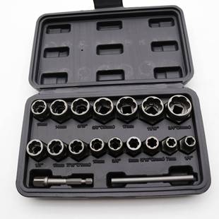 18pcs套装螺帽取出器破损残缺螺丝螺母取出器断丝取出器