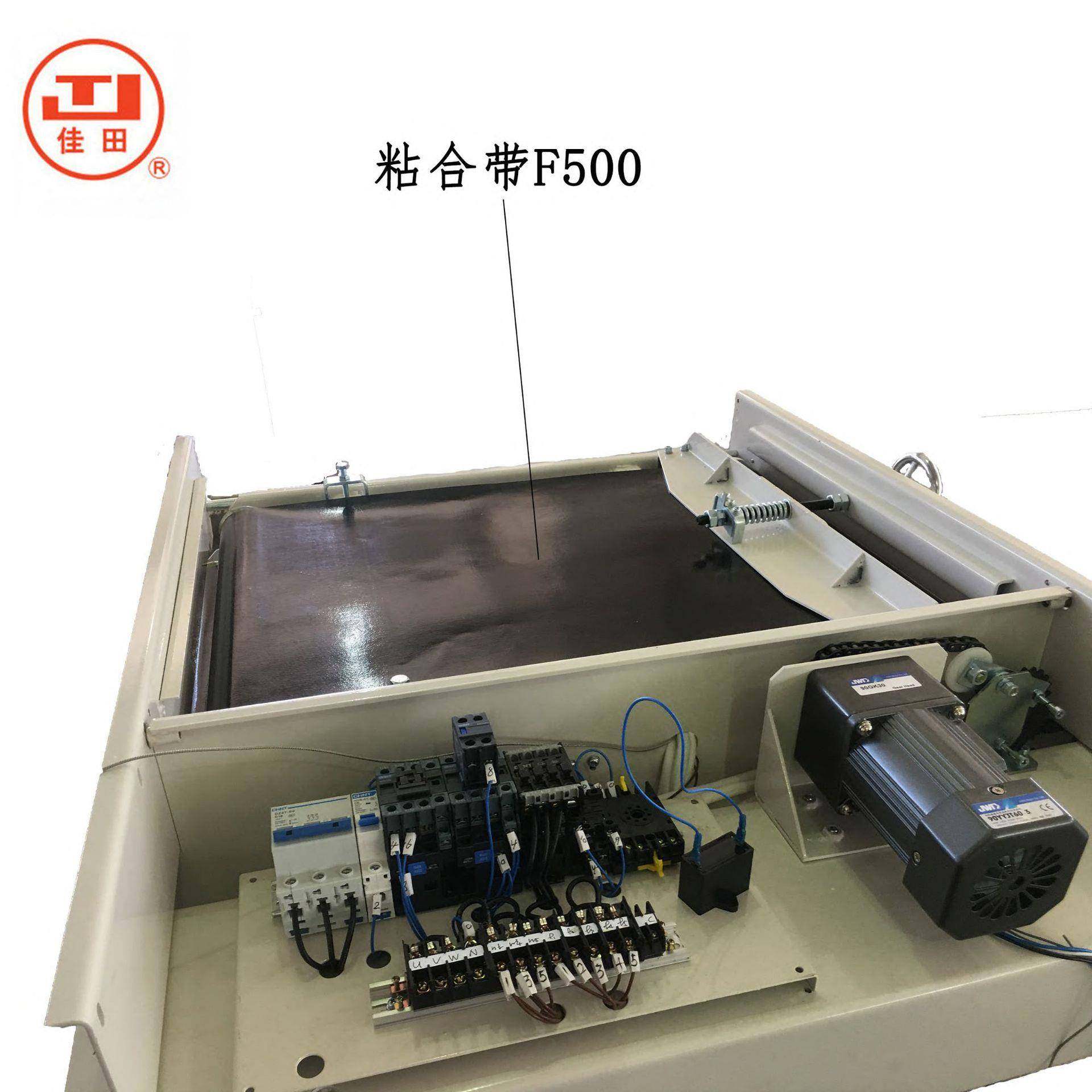 上海佳田制造直发原装粘合带机械及行业设备,纺织面料/辅料/配套,纺织机械配件,淘宝优惠券,粉丝福利购,淘宝优惠卷