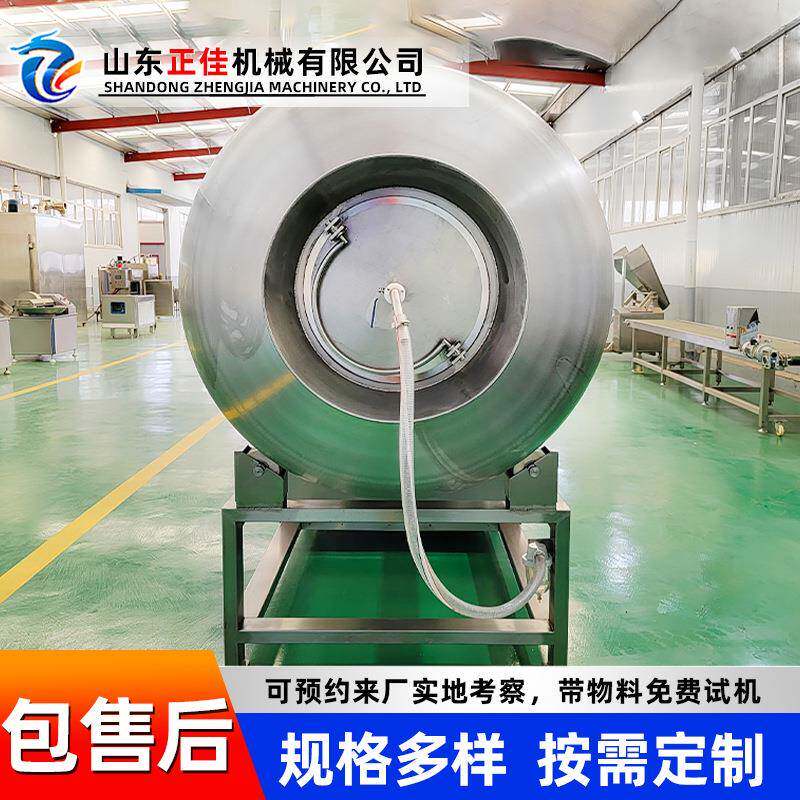 全自动式呼吸式真空滚揉机新型真空滚揉机按摩式真空滚揉机