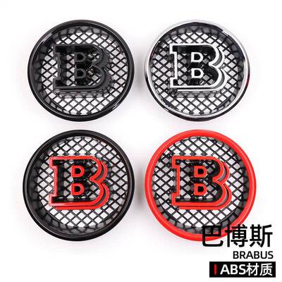 大B标G级W463G500G350G63G65巴博斯车标BRABUS中网标