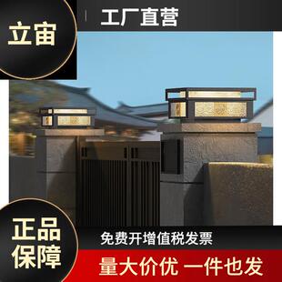 灯门柱太阳能灯别墅大门水户围墙新头灯防水柱头太阳户外外围庭院