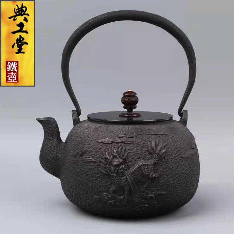 典工堂麒麟铸铁壶原铁无涂层失蜡法生铁茶壶烧水壶铜盖铜提梁家用