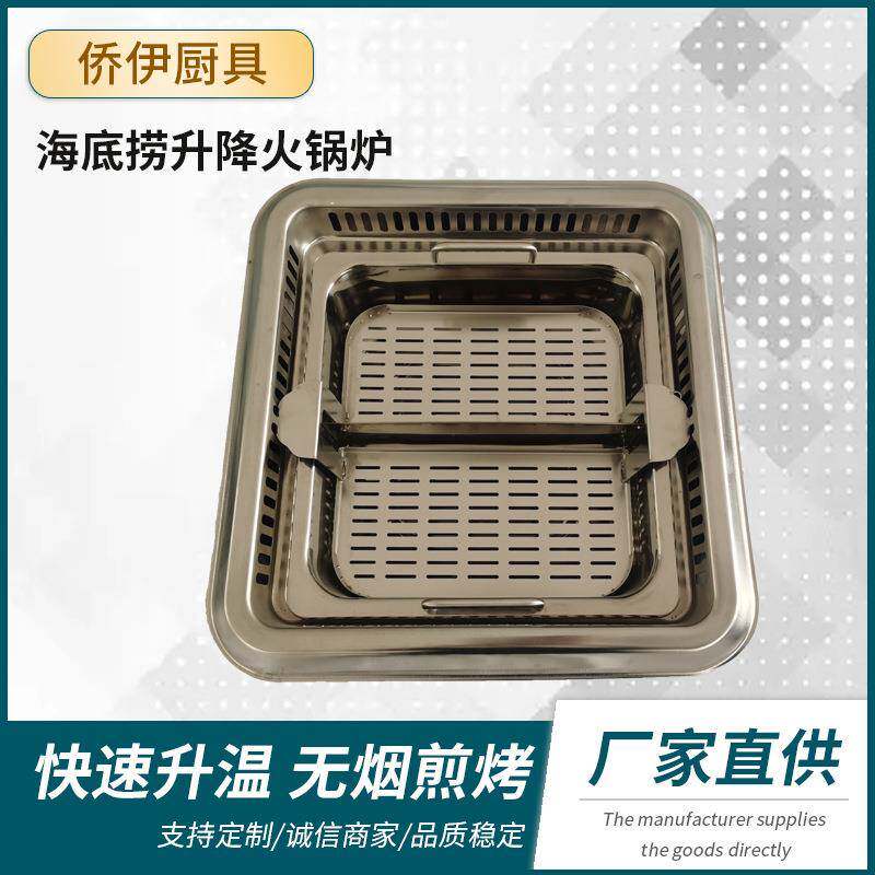餐饮设备火锅锅不锈钢创意智能商用无烟可调节升降电火锅烧烤炉