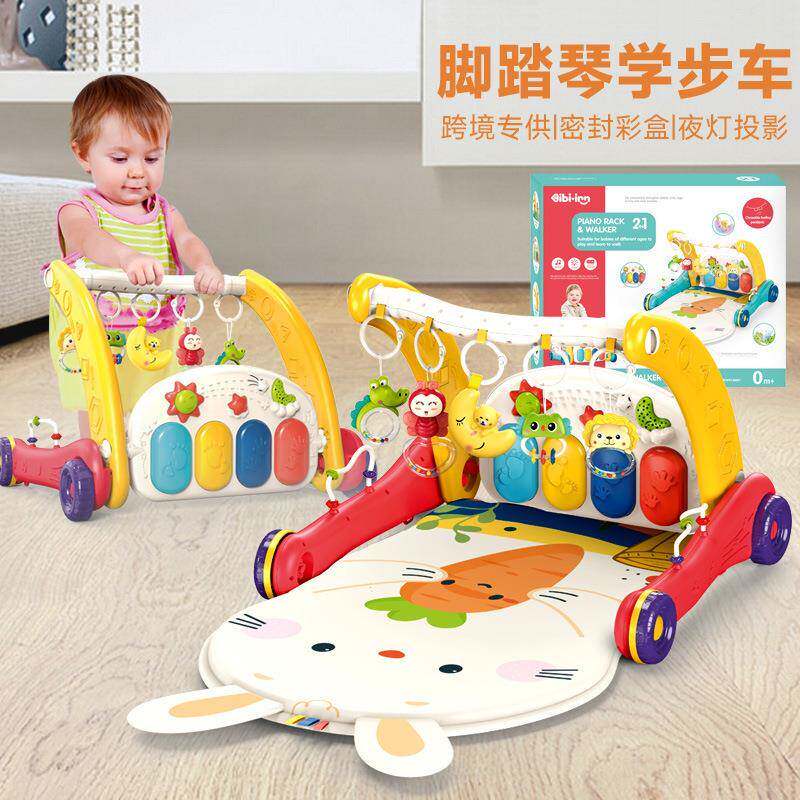 新品婴儿玩具脚踏琴学步车健身架二合一多功能学步推车0-6-12个月