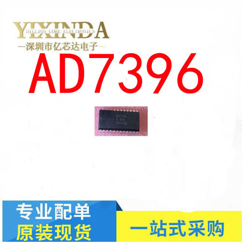 AD7396AD7396AAD7396ARAD7396ARZSOP24数模转换器芯片