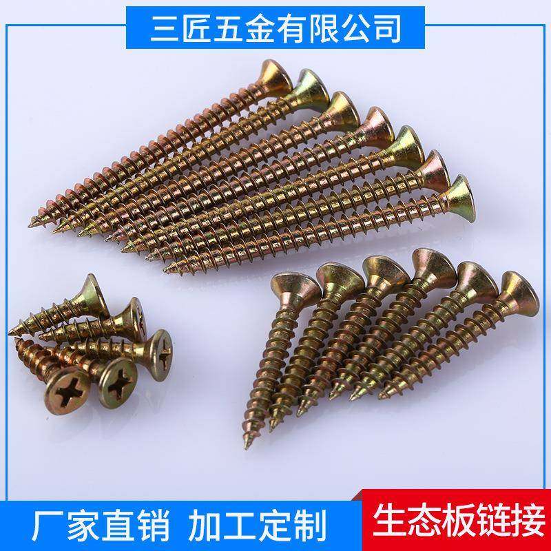 钉螺丝干壁钉家具带帽钉162530354050配件滑轨不锈钢防脱镀锌,机械设备,其他机械设备,淘宝优惠券,粉丝福利购,淘宝优惠卷