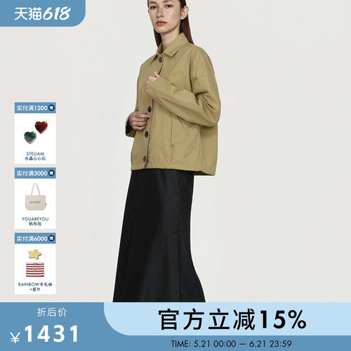 STELLAM女装CANNE 棉质茧型夹克