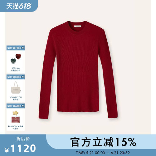 STELLAM女装CINDY羊毛套头毛衣