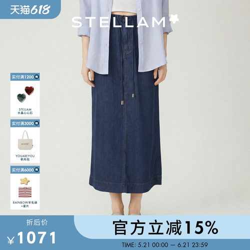 STELLAM|极简凉感结构牛仔裙女A字显瘦长裙松弛感半身裙-NEPTUNE