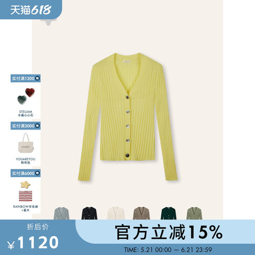 STELLAM女装WENDY美利奴羊毛针织外套