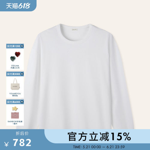 匹马棉