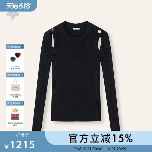 STELLAM女装ZAZA 真丝羊毛针织上衣
