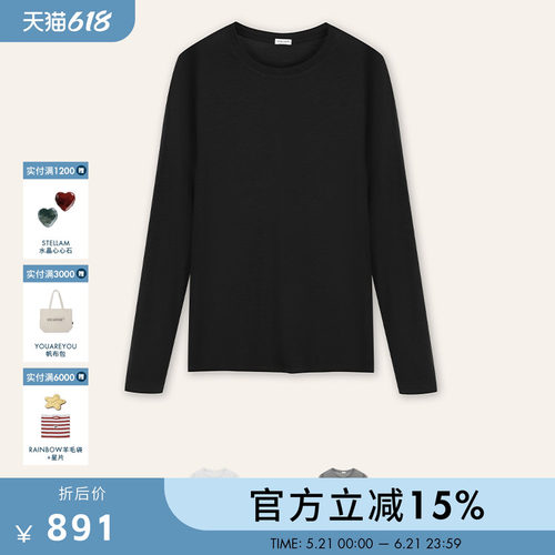 STELLAM女装 ARTI 亲肤羊毛上衣