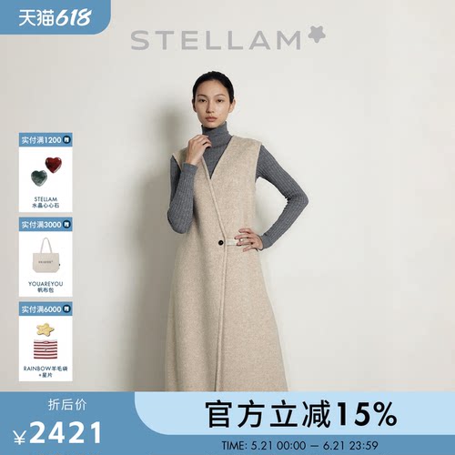 STELLAM女装  羊絨羊毛收腰長马甲MAWI