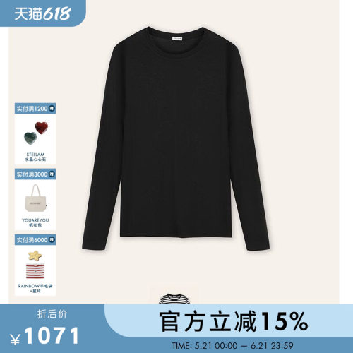 STELLAM|100%纯羊毛18针条纹针织极简叠穿新款高级感上衣-ANNIE