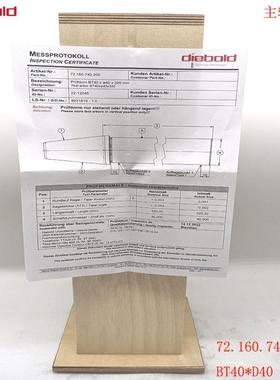好精度好品质德国制造戴博主轴芯棒72.150.740.100BT30*D32*230