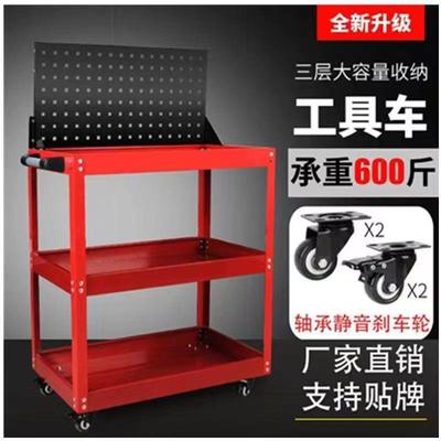 汽修维修工具车修理工具三层移动工具收纳架子车间工具推车零件车