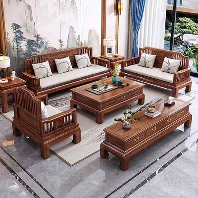 新中式仿古花梨木沙发组合榫卯结构冬夏两用小户型客厅全实木家具