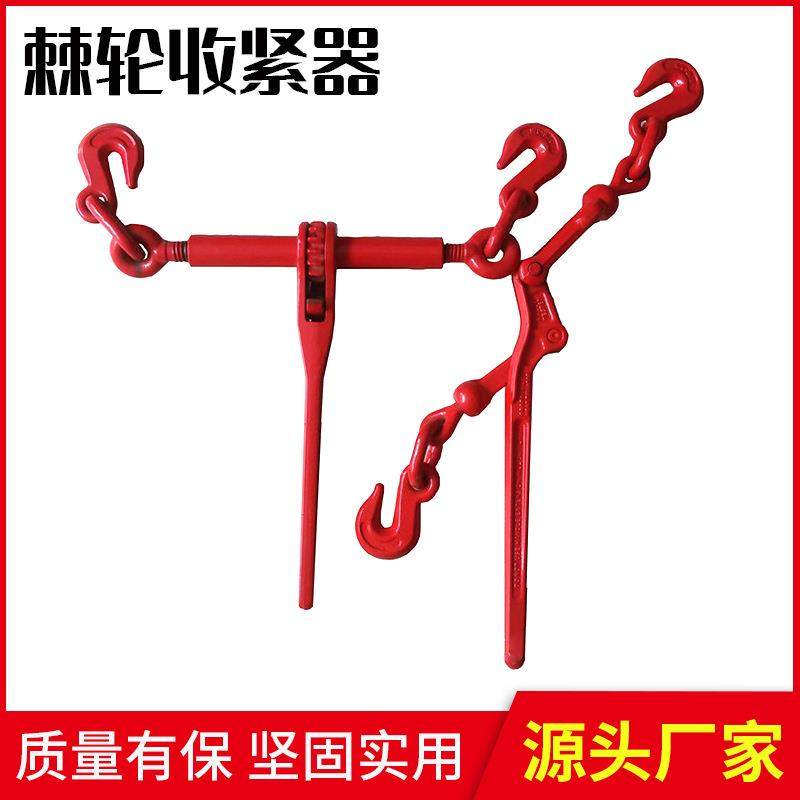 鼎力棘轮收紧器杠杆拉紧器货车收紧器铁链紧固器杠杆式紧线器,收纳整理,烫衣板及配件,淘宝优惠券,粉丝福利购,淘宝优惠卷