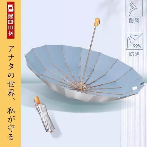 Mamoru暴雨专用伞16骨抗风暴雨伞复古双人折叠伞高端商务大号男士