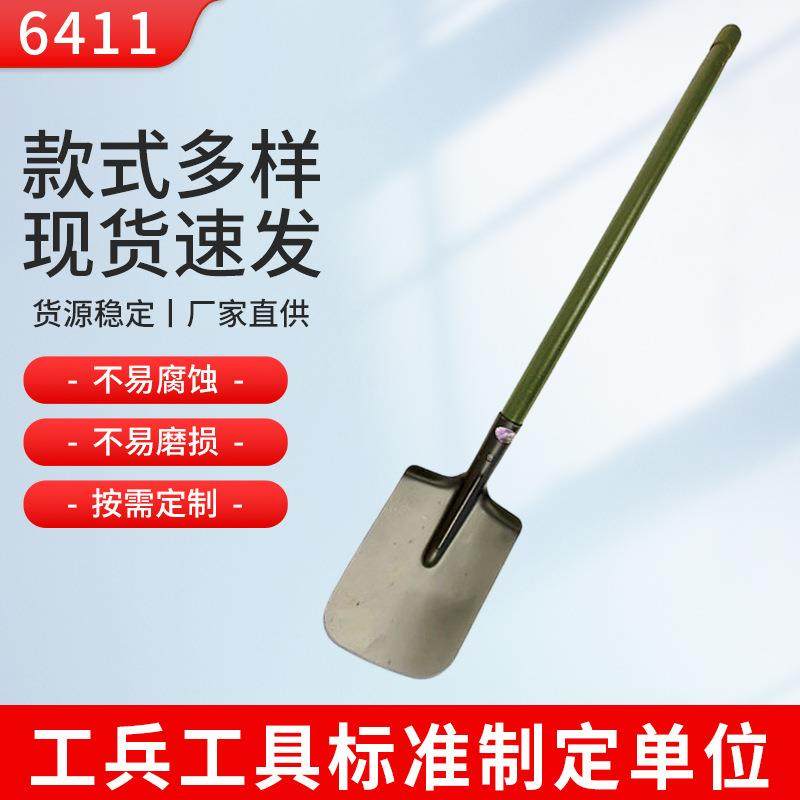 6411工厂工兵铲大号炮锹加厚钢锹大号平头工兵铲子大锹挖土车载锹,纺织面料/辅料/配套,纺织机械配件,淘宝优惠券,粉丝福利购,淘宝优惠卷