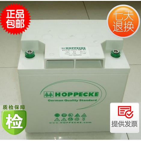 松树蓄电池SB12V130AH荷贝克蓄电池SB12V130AH荷贝克松树蓄电池