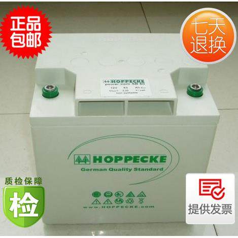 松树蓄电池SB12V130AH荷贝克蓄电池SB12V130AH荷贝克松树蓄电池