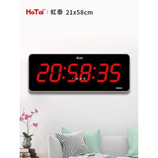 虹泰客厅简约挂钟万年历电子钟车间大数字显示钟表2158时分秒红